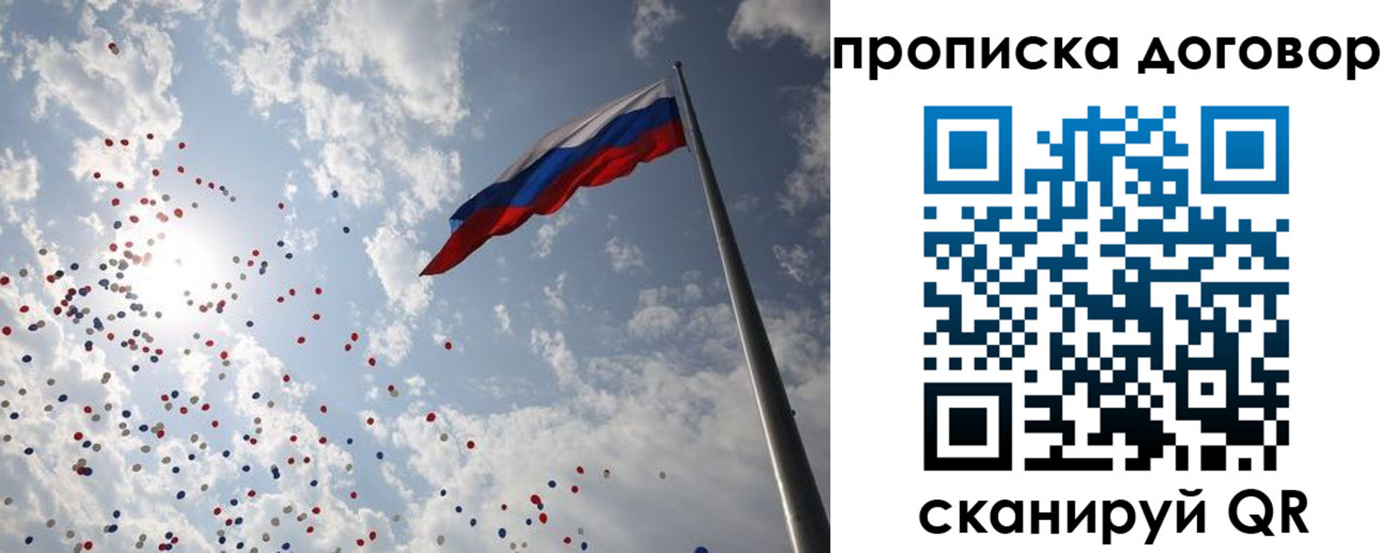 временная регистрация недорого в Кимовске