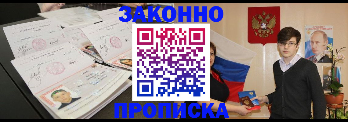 найти адрес прописки в Кимовске