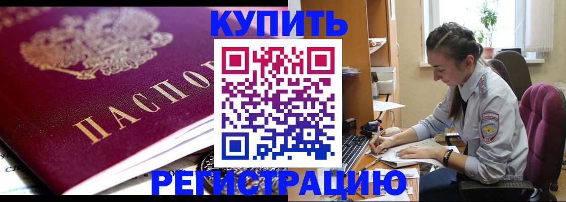 регистрация для школы в Кимовске